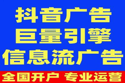 竞价推广开户案例对比分析