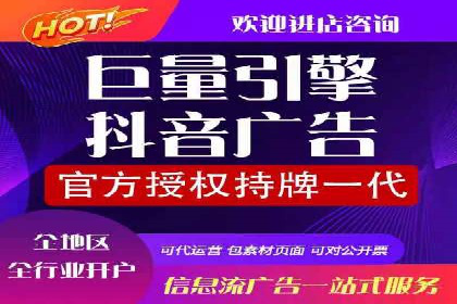 案例分享：如何用百度信息流推广实现高转化率