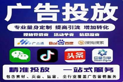 百度推广代运营的客户案例：从失败到成功的逆袭